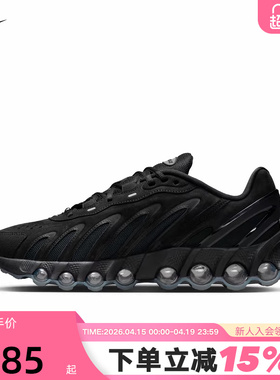 Nike耐克男鞋AIR MAX DN8黑武士气垫复古跑步鞋老爹鞋IB6381-002