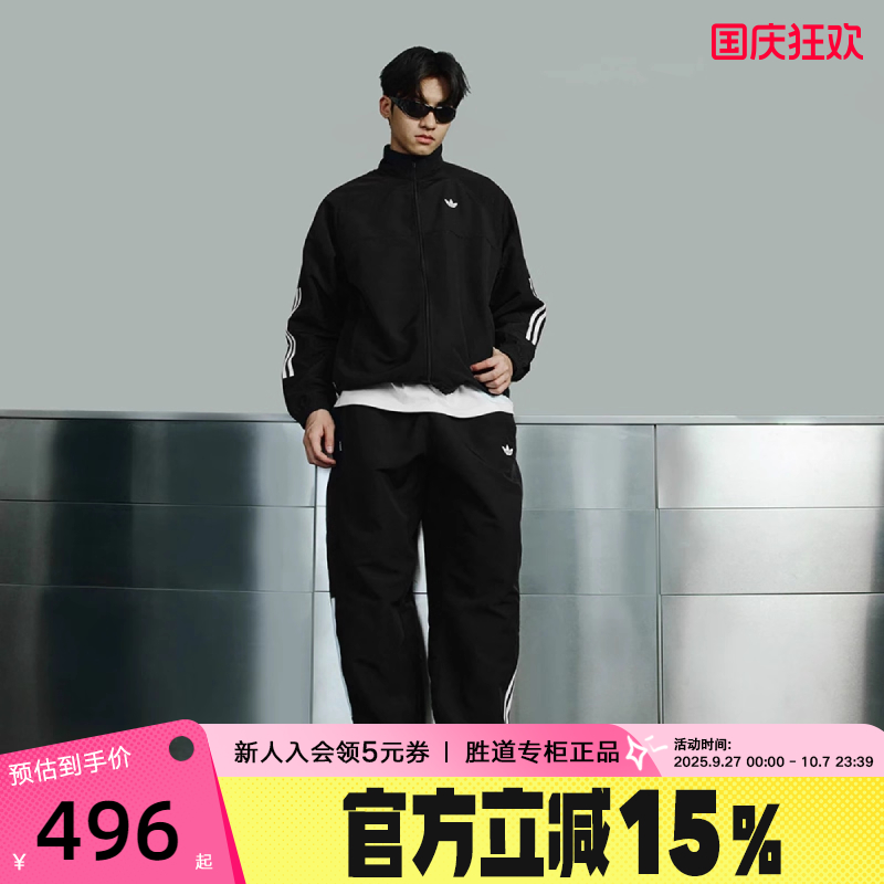 运动外套