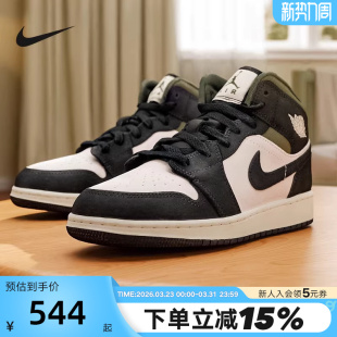 Jordan HV4399 大童篮球鞋 102 AJ1黑白复古中帮板鞋 Nike耐克女鞋