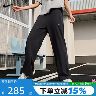 NIKE耐克女子垂坠感中腰阔腿裤夏新款亲肤百搭运动长裤II1870-032