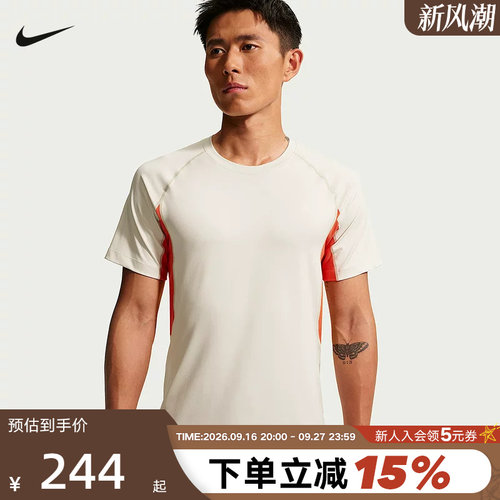 NIKE耐克ACG男子户外运动T恤夏季休闲训练透气短袖上衣IO1453-104