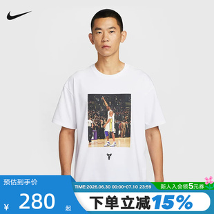NIKE耐克DRI-FIT科比男子运动宽松印花篮球T恤休闲短袖IO1151-100