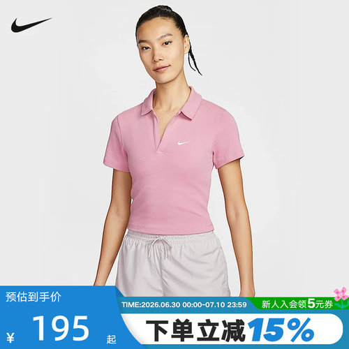 运动POLO衫