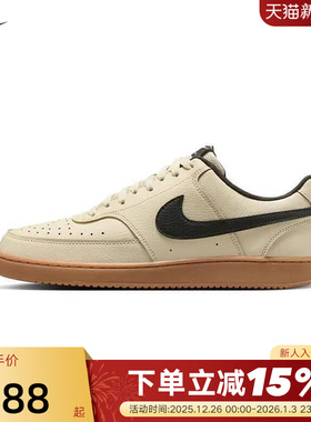 Nike耐克男鞋春秋新款COURT VISION低帮板鞋运动休闲鞋HV4506-200