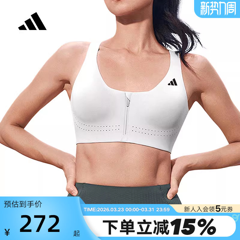 adidas阿迪达斯瑜伽文胸衣秋女前置拉链软支撑运动内衣JM24