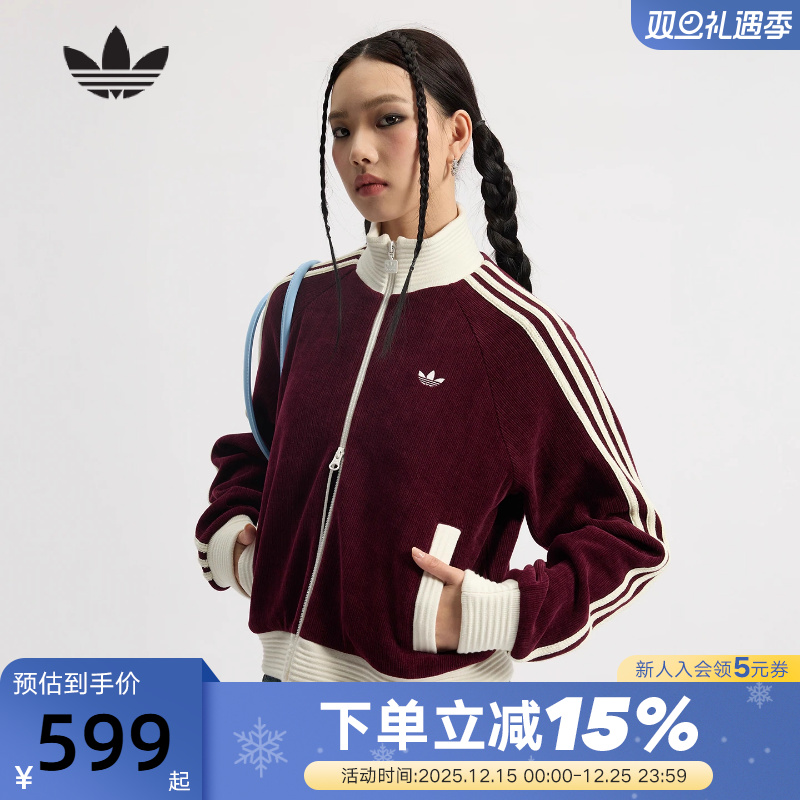 adidas阿迪达斯三叶草双拉链夹克秋冬女TRACK粗针织外套 KS0400
