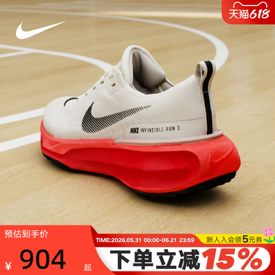 Nike耐克男鞋春季新款运动鞋ZOOMX INVINCIBLE 3公路跑步鞋DR2615