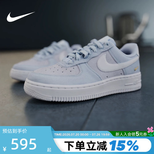 Nike耐克女鞋AIR FORCE 1空军一号翻毛皮金钩复古板鞋IQ9964-400