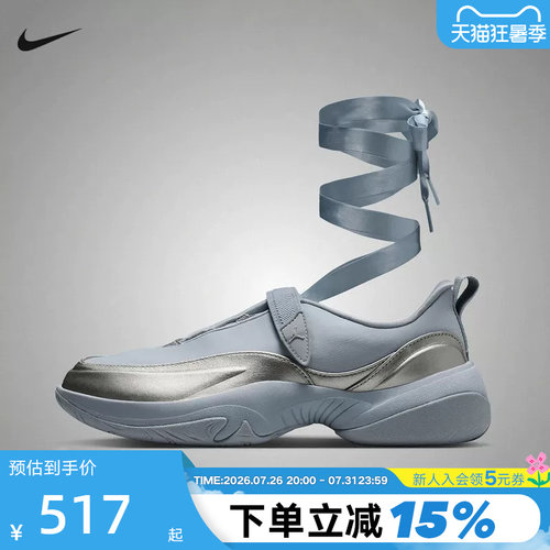 NIKE耐克女鞋Jordan Pointe芭蕾隐藏式缎带运动休闲鞋IB8597-002