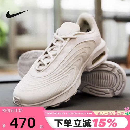 NIKE耐克男鞋白色AIR MAX气垫运动鞋复古老爹鞋跑步鞋IO4510-100