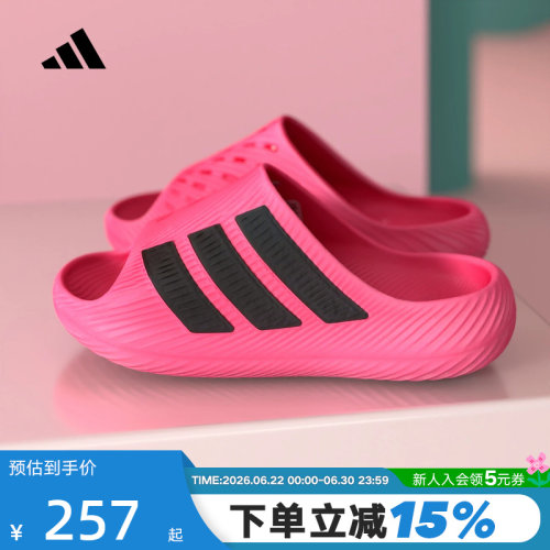 adidas阿迪达斯PURECHILL SLIDE 风缓透气运动舒缓外穿拖鞋KI0053