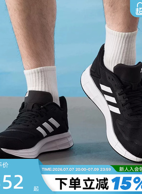 adidas阿迪达斯跑步鞋秋DURAMO 10男子透气缓震运动鞋KJ4020