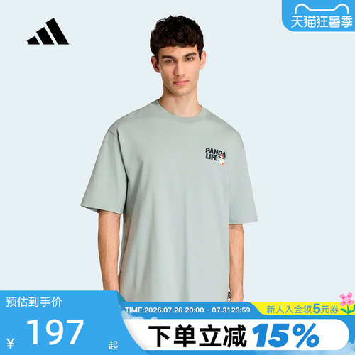 adidas阿迪达斯PANDA CHILL熊猫主题宽松半袖夏男短袖T恤 KB4851