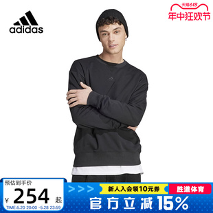 Adidas阿迪达斯卫衣男2023春季 圆领套头衫 运动宽松长袖 新款 IC9807