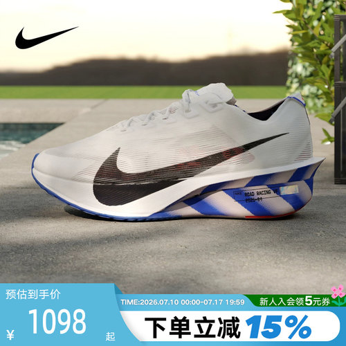 NIKE耐克男鞋ZOOMX VAPORFLY NEXT% 4运动鞋训练跑步鞋II7203-100