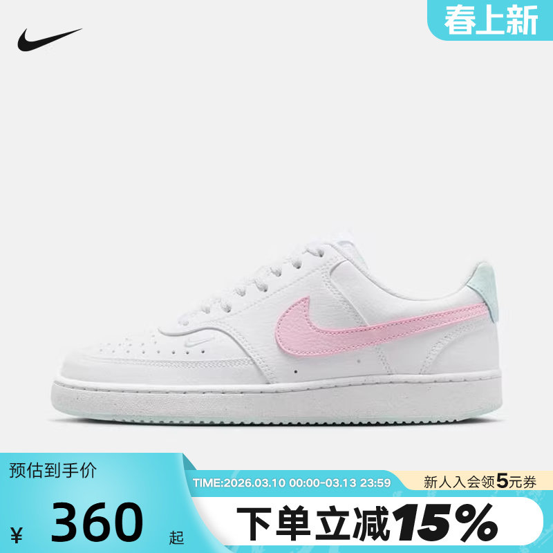 NIKE耐克女鞋COURT VISION白粉蓝休闲鞋板鞋低帮运动