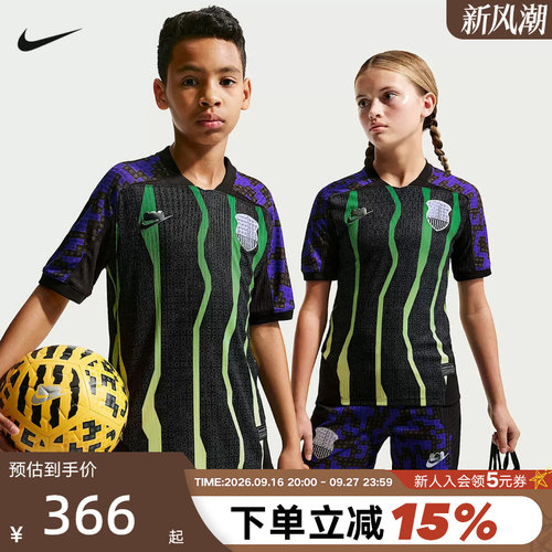 NIKE X LEGO耐克联名夏季新款大童速干足球球衣短袖 IQ7140-010