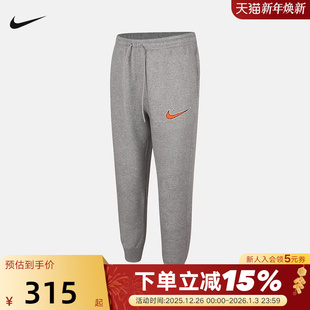 HV0866 NIKE耐克男裤 跑步训练针织收口加绒长裤 运动裤 063 子冬新款