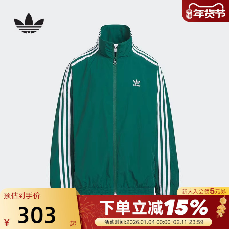 adidas阿迪达斯三叶草大童薄外套秋TRACK TOPS梭织夹克KQ5493,童装/婴儿装/亲子装,夹克/皮衣,淘宝优惠券,粉丝福利购,淘宝优惠卷