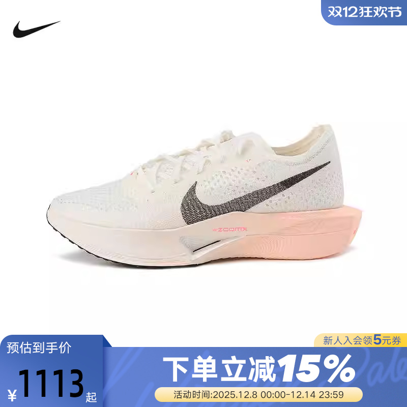 nike耐克男鞋ZOOMX VAPORFLY NEXT% 3运动鞋竞速跑步鞋DV4129-103