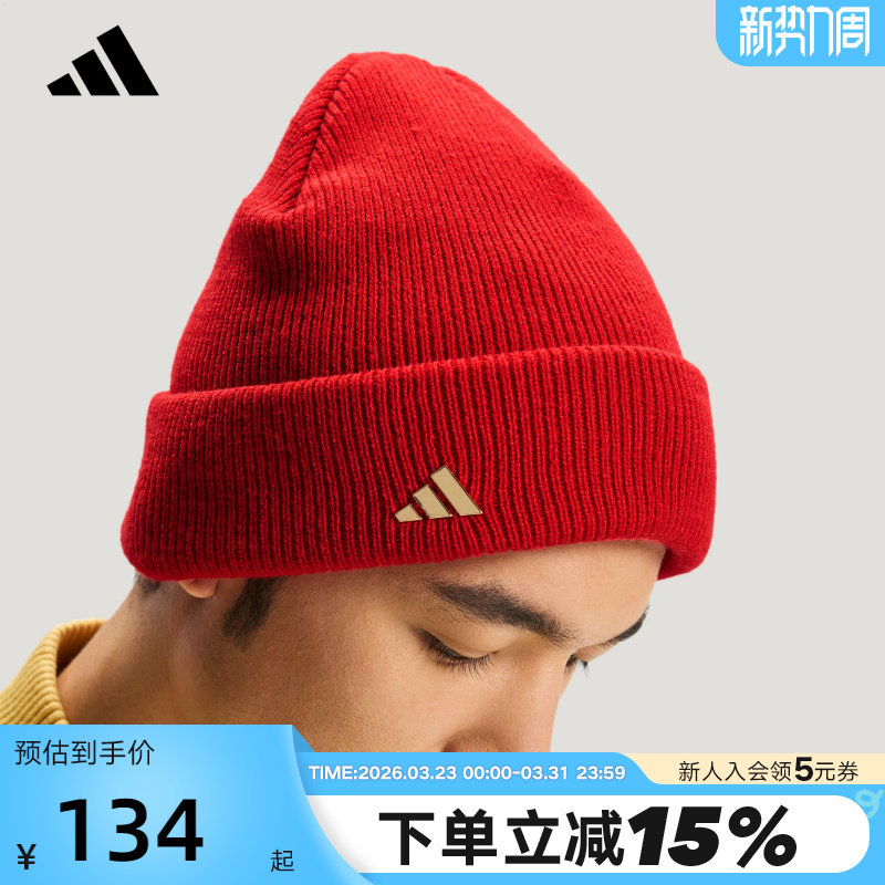 adidas阿迪达斯新年款马年红色护耳保暖毛线冷帽男女针织帽KS