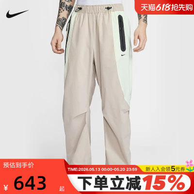 NIKE耐克男裤DRI-FIT速干梭织长裤春季宽松撞色运动裤IU7503-236