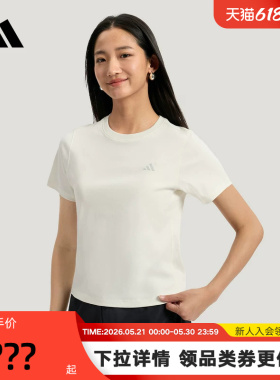 adidas阿迪达斯凉感棉质白色半袖2026夏女平滑触感短袖T恤 KS5323