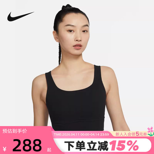 Nike耐克运动内衣女子速干透气训练中强度支撑衬垫胸衣DO6620-010
