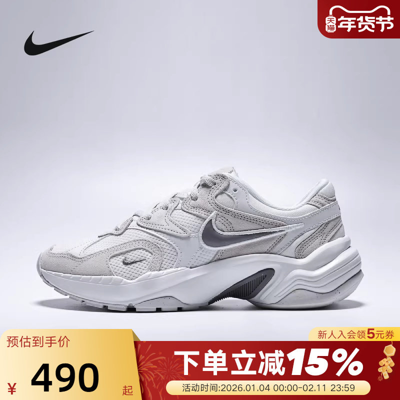 NIKE耐克女鞋26春新款AL8复古翻毛皮老爹鞋网眼跑步鞋IB3952-101,运动鞋new,运动休闲鞋,淘宝优惠券,粉丝福利购,淘宝优惠卷