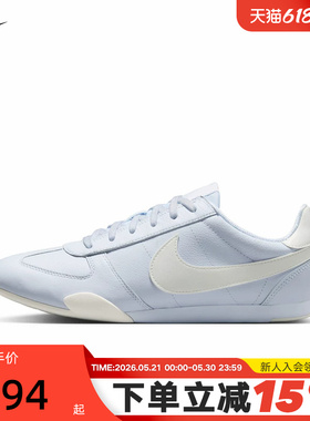 NIKE耐克女鞋薄底复古跑鞋SPRINT SISTER灰白色运动鞋IB7102-002