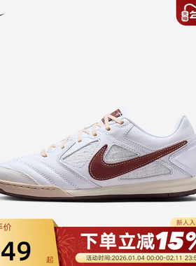 耐克男鞋Nike Gato 白色薄底运动休闲鞋复古足球鞋板鞋IM6669-120