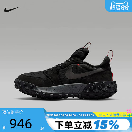 JORDAN耐克男鞋冬季机能风户外AJ1防滑耐磨拒水运动鞋FV4227-002