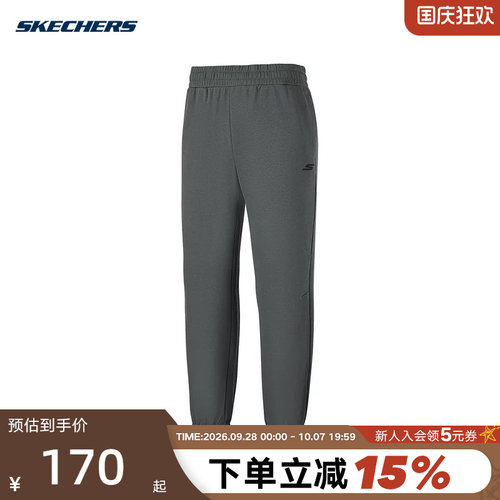 Skechers斯凯奇男士束脚针织运动长裤舒适休闲裤 P126M011/013P