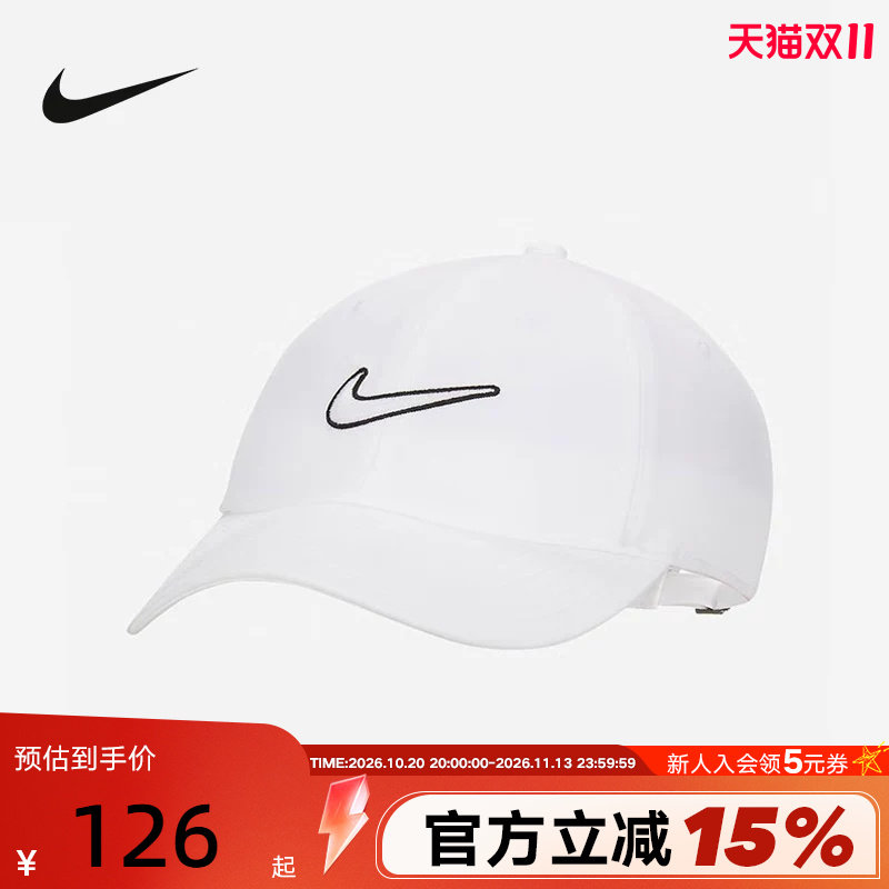 耐克Nike男子帽子夏季新款运动休闲鸭舌帽遮阳帽FB5369-100