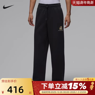 IQ3954 Jordan耐克男裤 长裤 CNY刺绣宽松直筒裤 010 2026马年新年款