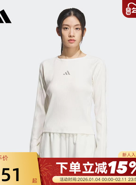 adidas阿迪达斯修身收腰上衣秋女三条纹舞动系列长袖T恤 KB7754
