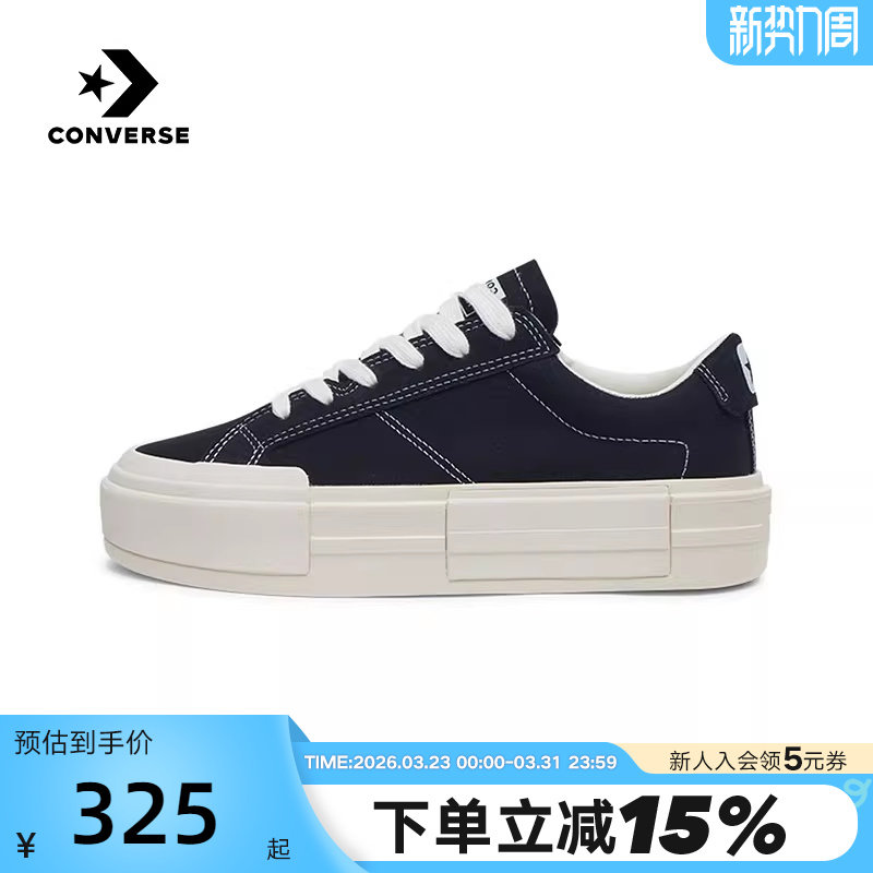 Converse匡威男女低帮帆布鞋复古休闲面包鞋厚底增高UU鞋 