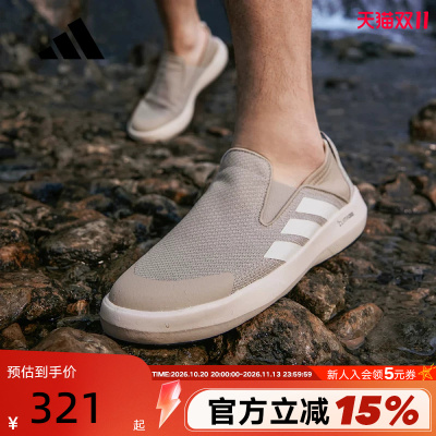 【大码】阿迪达斯一脚蹬登山溯溪鞋男女运动户外涉水鞋JR2653