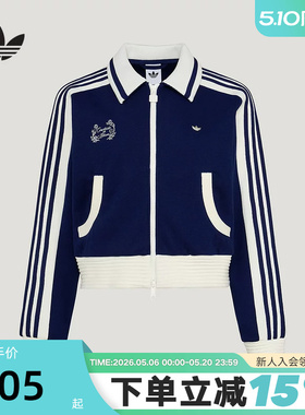 adidas阿迪达斯三叶草撞色薄外套TRACK TOP早春女针织外套 KY2150