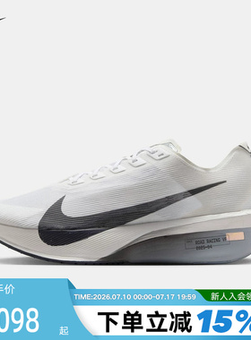 Nike耐克男鞋灰白色运动鞋VaporFly 4马拉松碳板跑步鞋HF6414-100