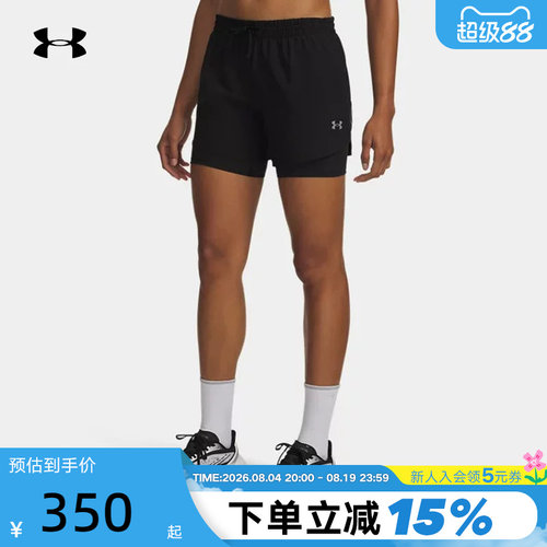 安德玛UA春Velociti Pro女子二合一跑步运动6英寸短裤6010885-008