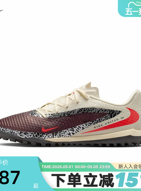 Nike耐克男鞋PHANTOM 6 ACAD TF碎钉足球鞋比赛训练鞋IO8449-661