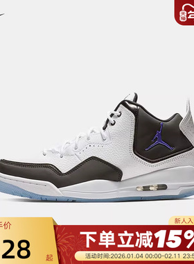 耐克Air Jordan Courtside23 AJ23 男女鞋复古篮球鞋AR1000-104