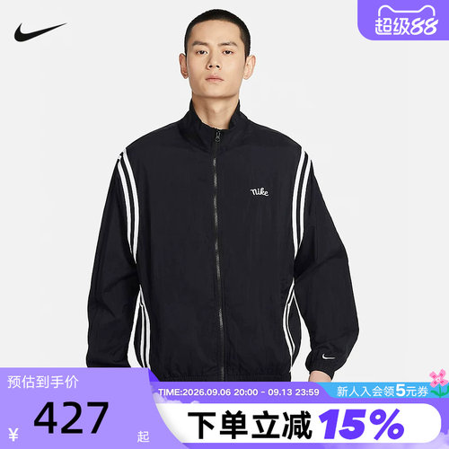耐克男子拒水篮球夹克