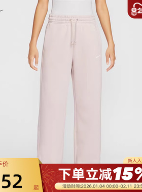 NIKE耐克女子加绒高腰阔腿长裤秋冬新款卫裤粉色运动裤IH1012-667