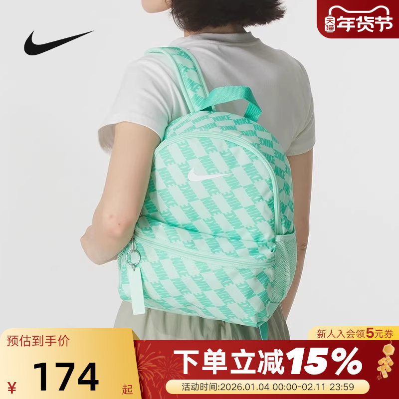 NIKE耐克双肩背包男女包春秋新款运动包满印花学生书包HV648