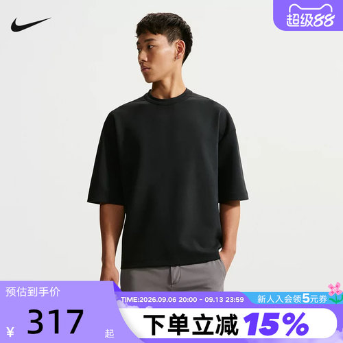 NIKE耐克男运动T恤夏季24.7 Dri-FIT柔软速干短袖上衣IF2737-010