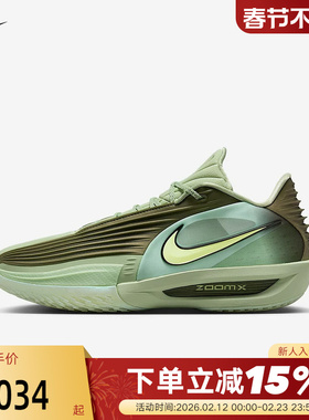 NIKE耐克男鞋G.T. CUT 3 TURBO EP缓震实战运动篮球鞋HV9919-300