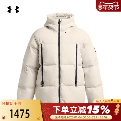 安德玛UA秋Limitless男子舒适训练运动上衣羽绒服1384641-110