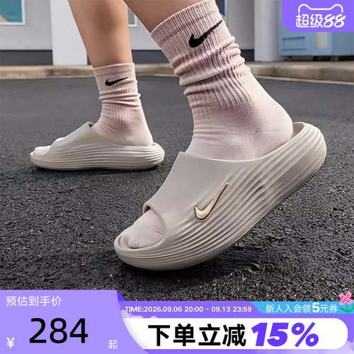 Nike耐克拖鞋男夏季REJUVEN8一脚蹬凉拖休闲运动沙滩鞋HV4479-201